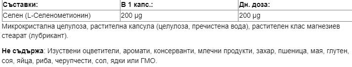 2c5709 2c5709