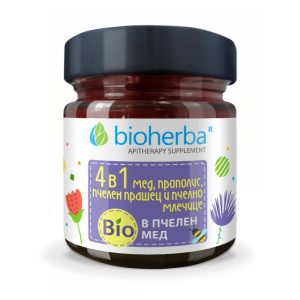 Honey Mix 4 in 1 | Propolis,Bee Pollen and Organic Honey