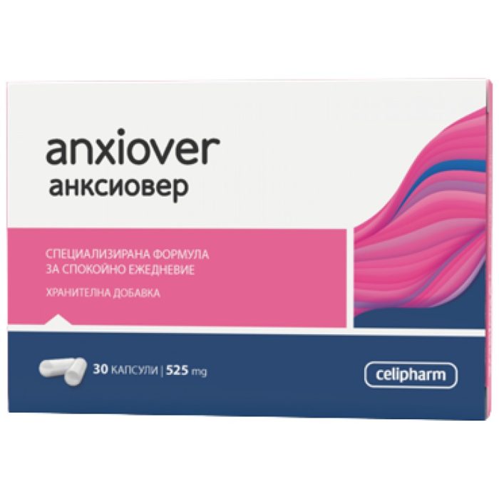 Anxiover-5c05d2c-1000x1000-1