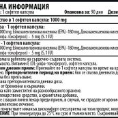 Fish-Oil-3-90-Softgels-Nutrition-Facts-BGf94bc
