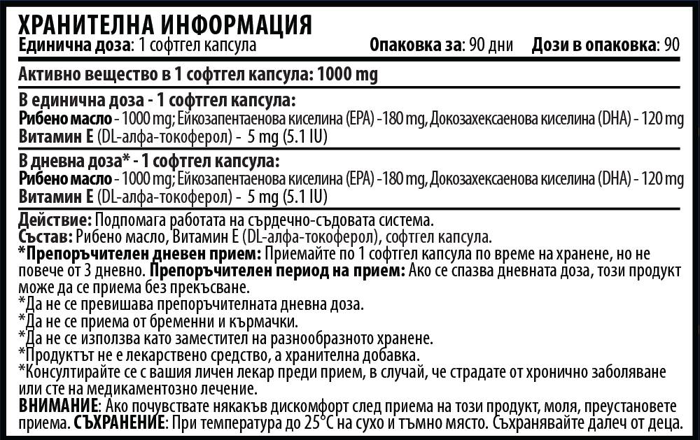 Fish-Oil-3-90-Softgels-Nutrition-Facts-BGf94bc Fish-Oil-3-90-Softgels-Nutrition-Facts-BGf94bc