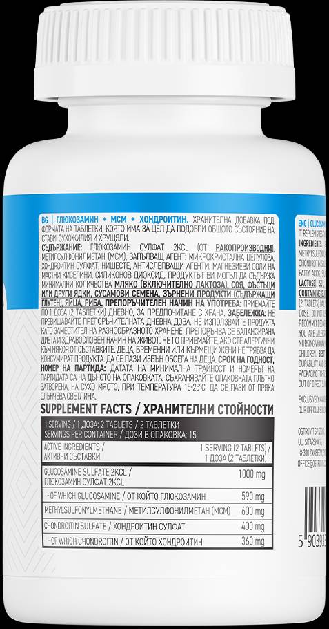 Glucosamine-MSM-Chondoitin-30-tabs-ty_x8bbd8 Glucosamine-MSM-Chondoitin-30-tabs-ty_x8bbd8
