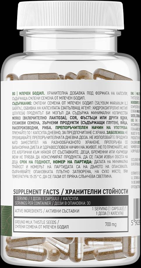 Milk-Thistle-30-caps-ty_xcb812 Milk-Thistle-30-caps-ty_xcb812