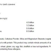NOW8BillionAcidophilusBifidus120VegCapsules-nutri59640