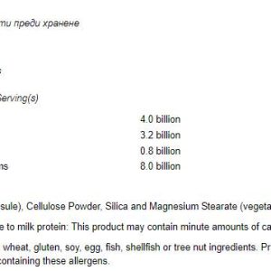NOW8BillionAcidophilusBifidus120VegCapsules-nutri59640