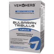 bulgariantribulusmaxx_bg-288f18c-1000x1000-1