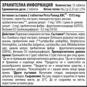 chrome_vDana6CnMQc998c