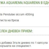 freelife_aquarenn-sf