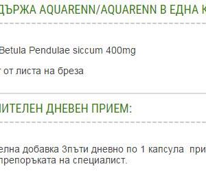 freelife_aquarenn-sf