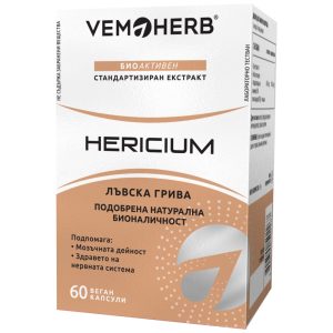Hericium 650 mg | Lion's Mane