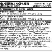 inqsine-m-80-bg2557d