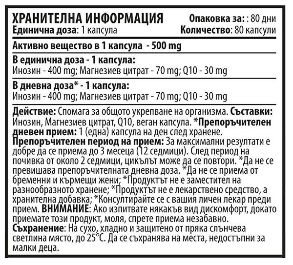 inqsine-m-80-bg2557d inqsine-m-80-bg2557d