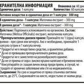 matochina-lime-balm-back-lable-bgb15b9