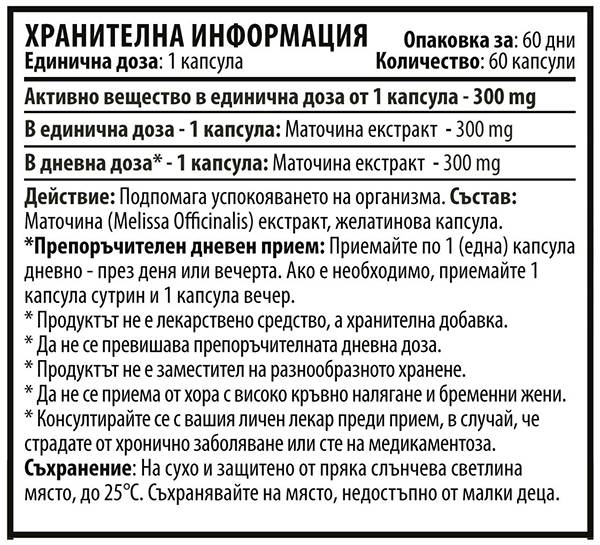 matochina-lime-balm-back-lable-bgb15b9 matochina-lime-balm-back-lable-bgb15b9