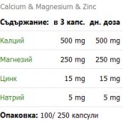 nw_calcium_mag_zinc-sf