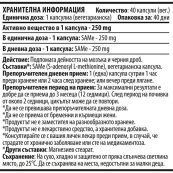 same-40-capsules-back-labelfef24
