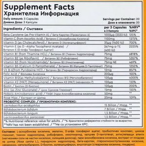 suppfacts3e775