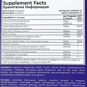 suppfacts63c50