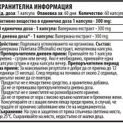 valeriana-back-lable-bgd32df