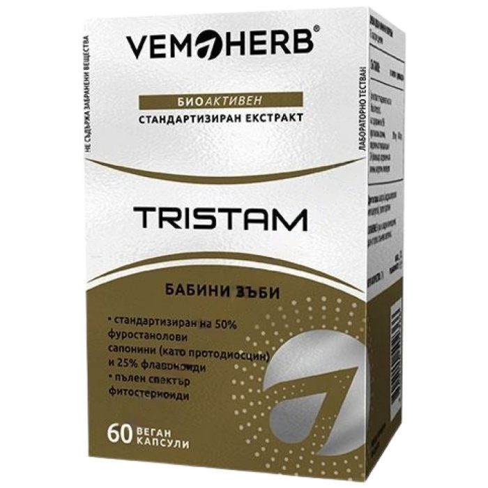 vemoherb-tristam-a25e399-original.jpeg-1000x1000-1