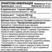 vitamin-c-600-80-capsules-nutrition-facts-bg22143