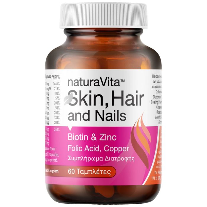 skin_hair_nails-3f94a68-1000x1000xwhite skin_hair_nails-3f94a68-1000x1000xwhite