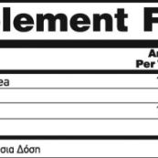suppfacts3ad1b