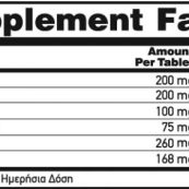 suppfacts4a2f6