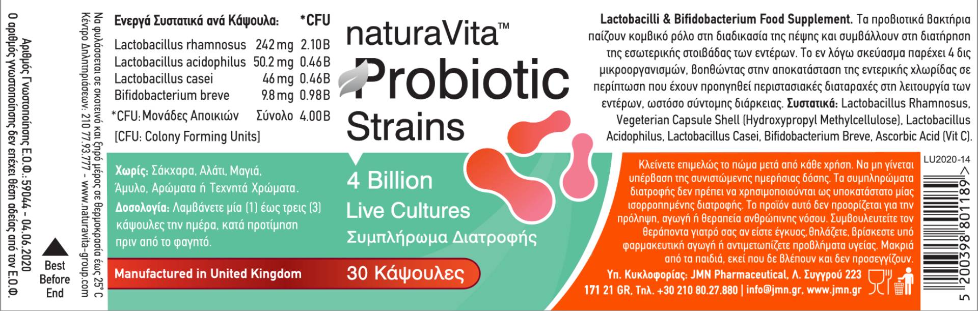 suppfactsa0a88 suppfactsa0a88