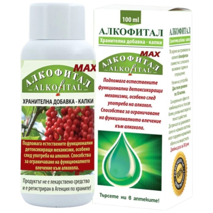 alkofital_max_biovital-700x800w-f6fab99-1000x1000xwhite alkofital_max_biovital-700x800w-f6fab99-1000x1000xwhite