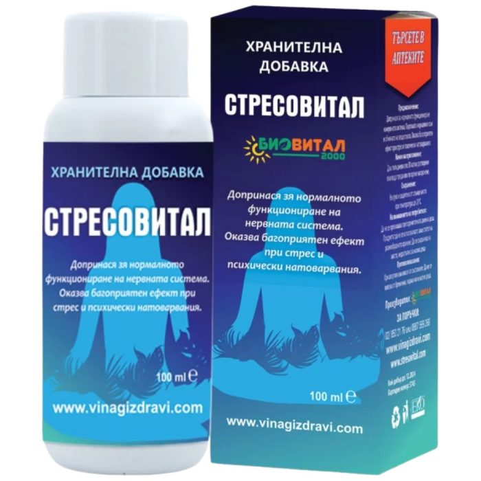 stresovital_biovital-1-700x800w-2c40b83-1000x1000xwhite stresovital_biovital-1-700x800w-2c40b83-1000x1000xwhite