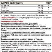 suppfacts0fe30