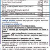 suppfacts5b839