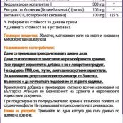 suppfacts5d793