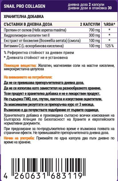 suppfacts5d793 suppfacts5d793