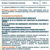 suppfacts6c56f