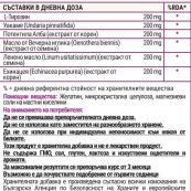 suppfacts70a0d