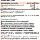 suppfacts93825