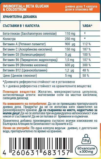 suppfacts9ad3c suppfacts9ad3c