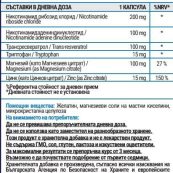 suppfactse20a2