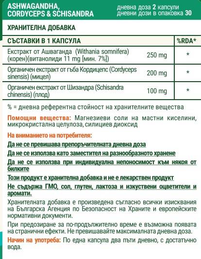 suppfactsf8445 suppfactsf8445