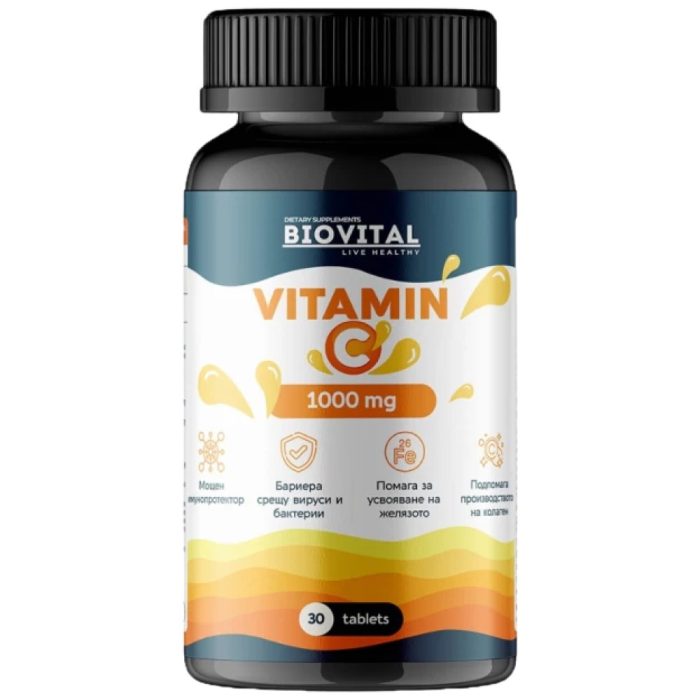 vitamin-c-1000x1000new-700x800w-78fb525-1000x1000xwhite vitamin-c-1000x1000new-700x800w-78fb525-1000x1000xwhite