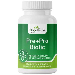 Pre+Pro Biotic | 8 Probiotic Strains & Actilight® Fiber