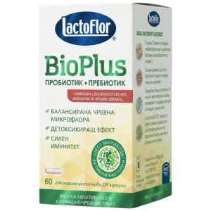 BioPlus Capsules